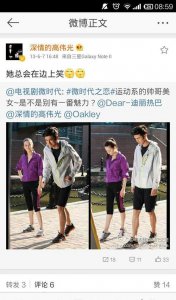 ​高伟光承认迪丽热巴是女朋友(迪丽热巴是真吻高伟光吗)