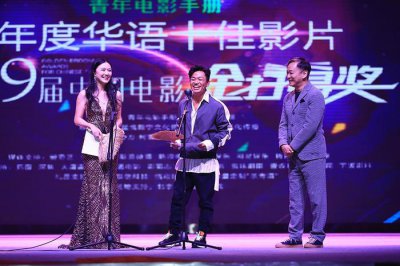 ​“王宝强领最令人失望导演奖 张艾嘉张杨分享年度最佳导演