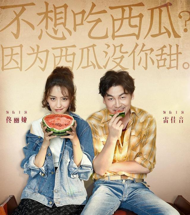 苏伦， 内地票房最高女导演，打造佟丽娅雷佳音超时空CP