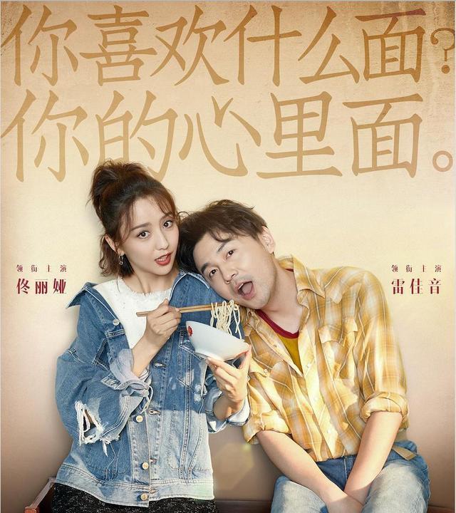 苏伦， 内地票房最高女导演，打造佟丽娅雷佳音超时空CP
