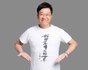 ​从台湾最赚钱主持人到负债1.6亿的创业者，他说“我的乐观，是生命教的”