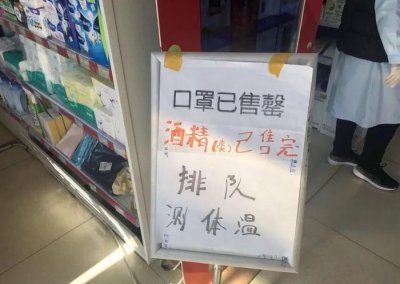​“最致命”的涨价潮来了！除了工资没涨，啥都涨了！
