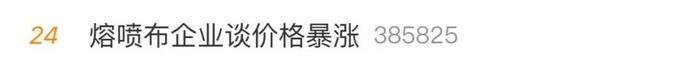 “最致命”的涨价潮来了！除了工资没涨，啥都涨了！