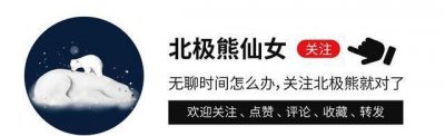 ​“最美水泥妹”张方方的自毁之路：骗人终是不长久