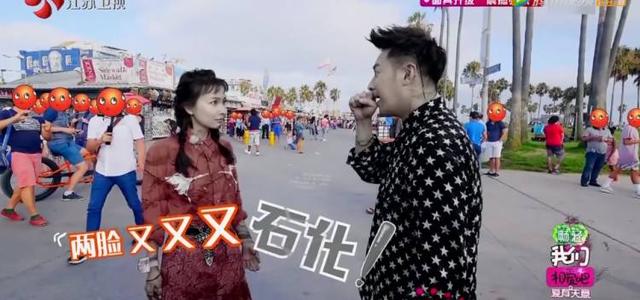 吴昕潘玮柏cp感爆棚（霸道亲吻海滩惊喜）(17)