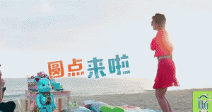 吴昕潘玮柏cp感爆棚（霸道亲吻海滩惊喜）(22)