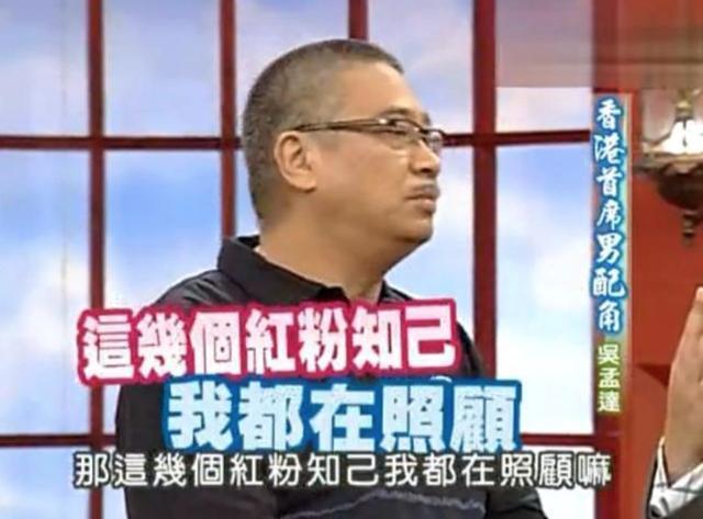 吴孟达个人简历（吴孟达遗孀和子女露面颜值高）(13)