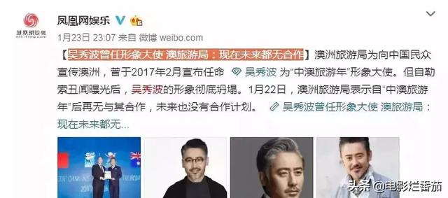 吴秀波的7年情史引起一片哗然（吴秀波出轨风波再掀波澜）(16)