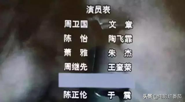 吴秀波的7年情史引起一片哗然（吴秀波出轨风波再掀波澜）(19)