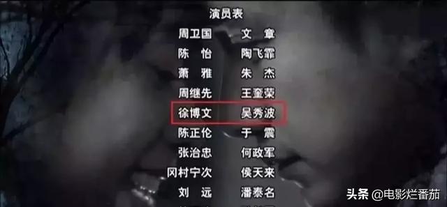 吴秀波的7年情史引起一片哗然（吴秀波出轨风波再掀波澜）(18)