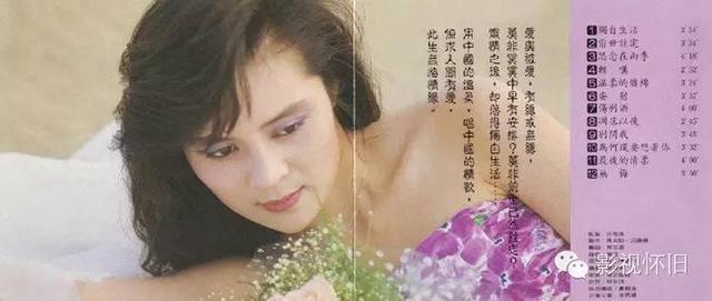 高胜美最好听的15首歌（一曲难忘一起来听高胜美的歌是有多甜）(4)