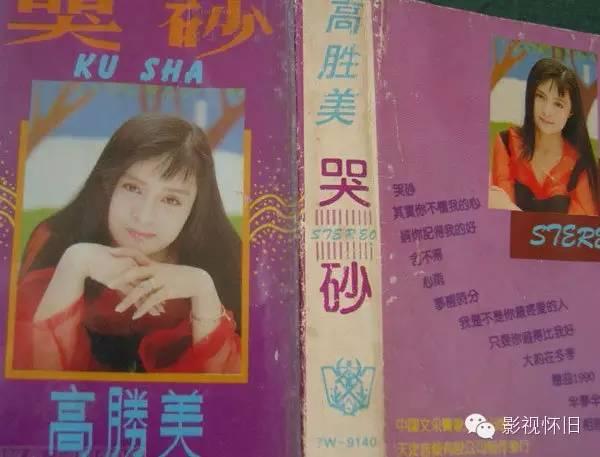 高胜美最好听的15首歌（一曲难忘一起来听高胜美的歌是有多甜）(18)