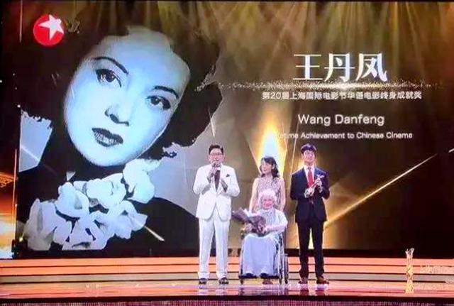 老演员王丹凤简历（大明星王丹凤被称为）(3)
