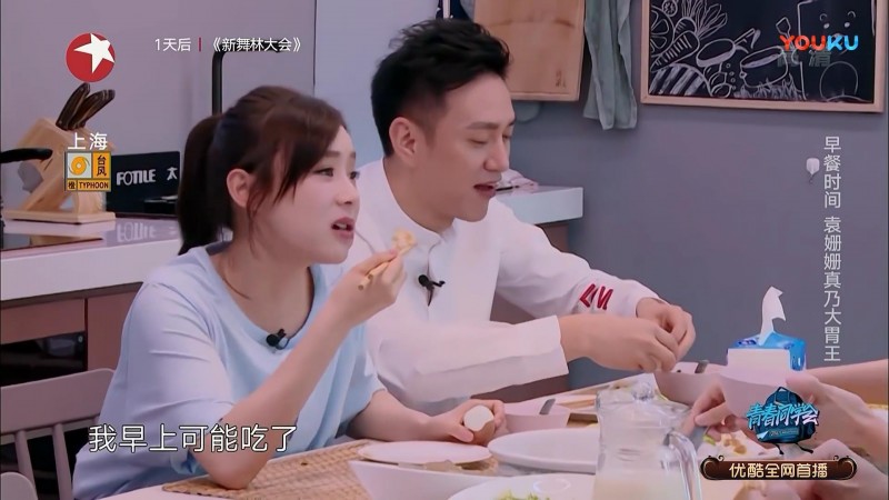 袁姗姗工作室辟谣（袁姗姗暴饮暴食有马甲线质疑催吐）
