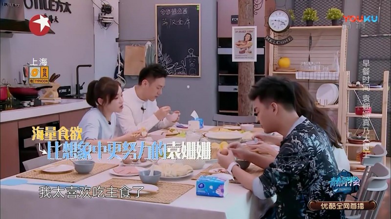 袁姗姗工作室辟谣（袁姗姗暴饮暴食有马甲线质疑催吐）