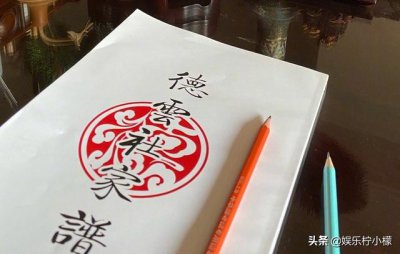 ​德云社鹤字科详细资料（这家谱没法修了）