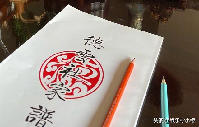 德云社鹤字科详细资料（这家谱没法修了）(1)