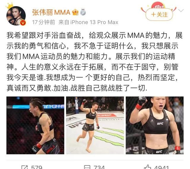 蒋璐霞和刘畊宏关系(蒋璐霞刘畊宏什么关系) 蒋璐霞 刘畊宏 第1张