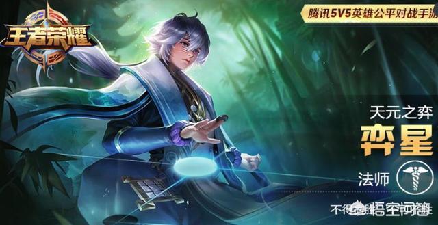 如何评价虎牙主播疯行兄弟在奕星上线三小时内打上国服最强榜第一