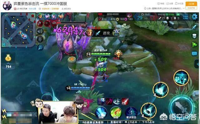 如何评价虎牙主播疯行兄弟在奕星上线三小时内打上国服最强榜第一