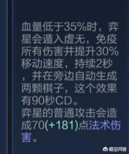 如何评价虎牙主播疯行兄弟在奕星上线三小时内打上国服最强榜第一