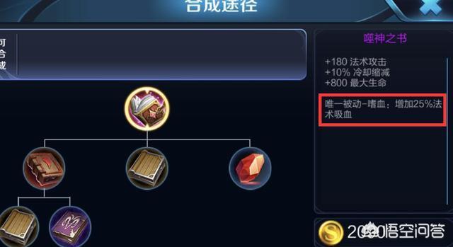 如何评价虎牙主播疯行兄弟在奕星上线三小时内打上国服最强榜第一