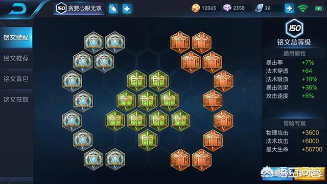 如何评价虎牙主播疯行兄弟在奕星上线三小时内打上国服最强榜第一