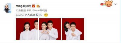 ​何猷君奚梦瑶领证结婚，官宣文案甜蜜而自恋，刻意将肚子隐藏？