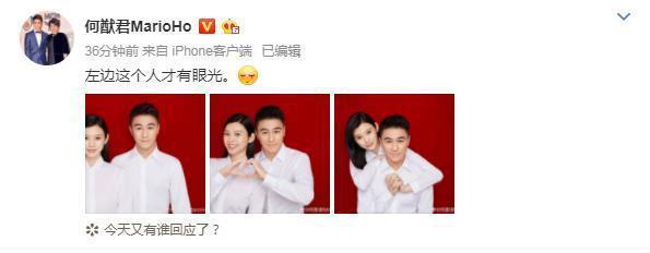 何猷君奚梦瑶领证结婚，官宣文案甜蜜而自恋，刻意将肚子隐藏？