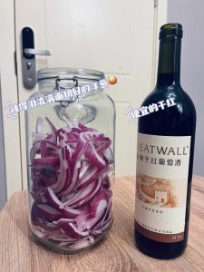 ​葡萄酒浸泡洋葱功效与作用 葡萄酒浸泡洋葱的健康益处