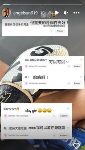 ​贾静雯 17 岁大女儿公开谈找男友的话题：喜欢帅哥但重要的是个性好，可以介绍