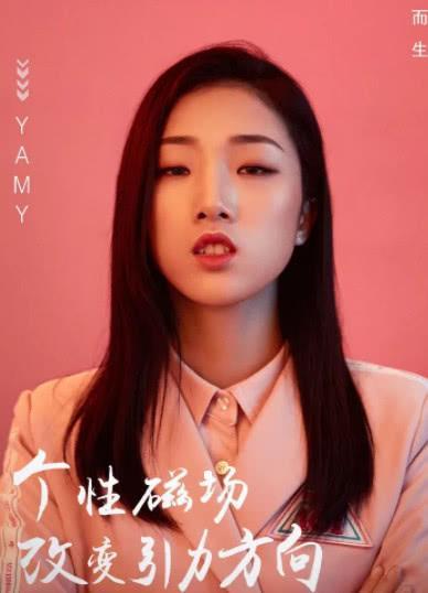 看火箭少女有违和感？年龄大起底：团员间年龄差最大有10岁！