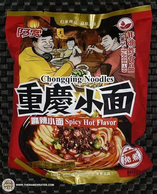 盘点中国最好吃的十种方便面，全部吃过的服了！