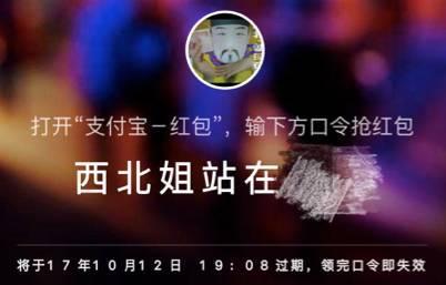 大牌局 | 藏不住的同性传闻，圈内最强“小受”成功勾搭已婚男？