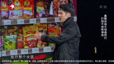 ​欢乐喜剧人，文松依旧耍贱，有笑点，但节目效果未达预期