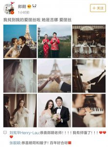 ​37岁的郎朗结婚：我们都是在兜兜转转，最终遇到对的人