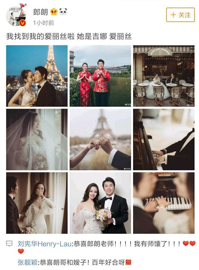 37岁的郎朗结婚：我们都是在兜兜转转，最终遇到对的人