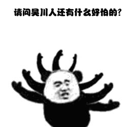 吴川人注意！听说冬天被击退，可以脱秋裤了？最高温23℃!
