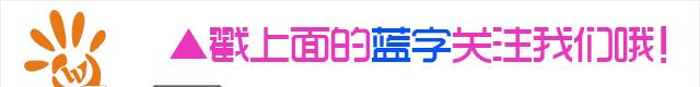 吴川人注意！听说冬天被击退，可以脱秋裤了？最高温23℃!