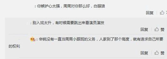 最美校花，她是黄圣依师妹，早年糊到不行，如今演技、美貌大爆发