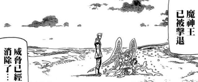 七大罪最终章团长显现魔神王姿态，轻松破除永恒和永劫的诅咒