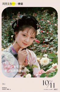 ​它悄悄凉掉，《甄嬛传》也救不了
