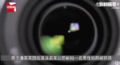 ​情侣酒店视频！被偷拍惊现网络！偷拍黑色产业链条！如何打破？