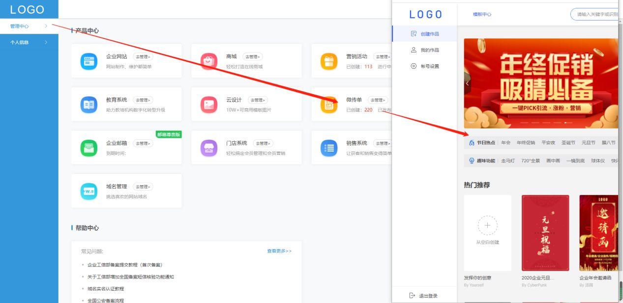 网络相册(电子相册怎么弄)