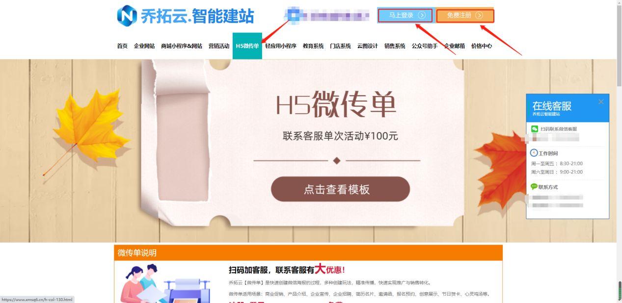 网络相册(电子相册怎么弄)