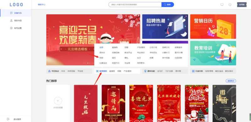 网络相册(电子相册怎么弄)