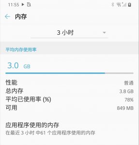 ​手机8g运行内存够用吗（安卓8g运行内存够用吗）