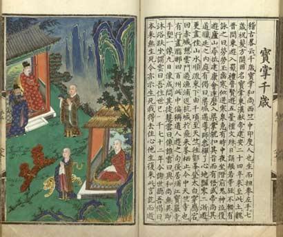 一个出生在春秋战国的和尚活了1072岁，生命最后时光在浦江度过