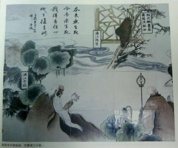 一个出生在春秋战国的和尚活了1072岁，生命最后时光在浦江度过