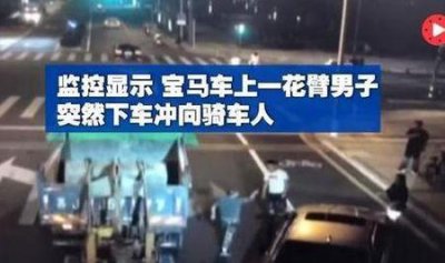 ​昆山龙哥被砍视频